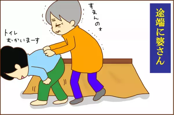 ADHD長男の「素敵な特性」が、ぎっくり腰の母を救う…！