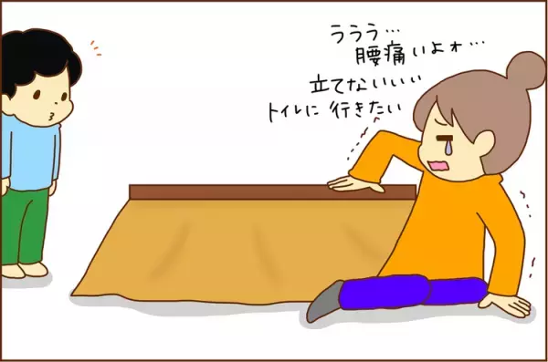 ADHD長男の「素敵な特性」が、ぎっくり腰の母を救う…！