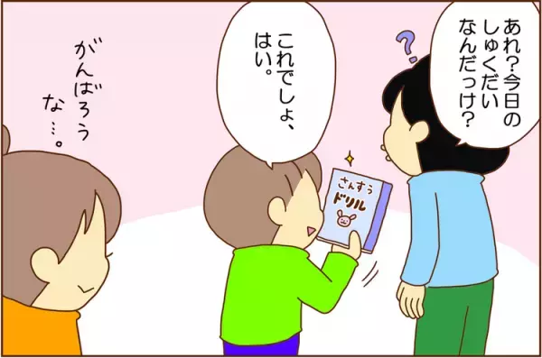 ADHD長男はもの忘れの天才!?「長男の頭の中」と記憶の取り出し方って…？