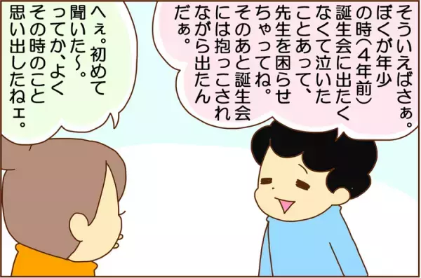 ADHD長男はもの忘れの天才!?「長男の頭の中」と記憶の取り出し方って…？