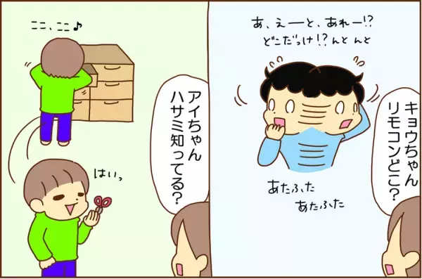 ADHD長男はもの忘れの天才!?「長男の頭の中」と記憶の取り出し方って…？