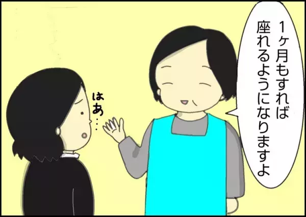 入園式で脱走した自閉症の長男に目の前は真っ暗。それでも変わった！療育で大切なこととは