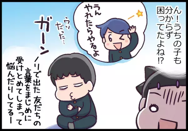 「本音と建て前」って何？「社交辞令」が分からないADHD息子に、どう教える…!?