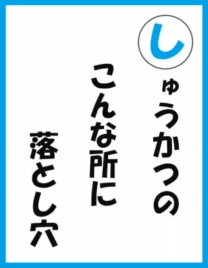 罫線がないと字が書けない！不器用な娘を救った、ある文房具とは…!?