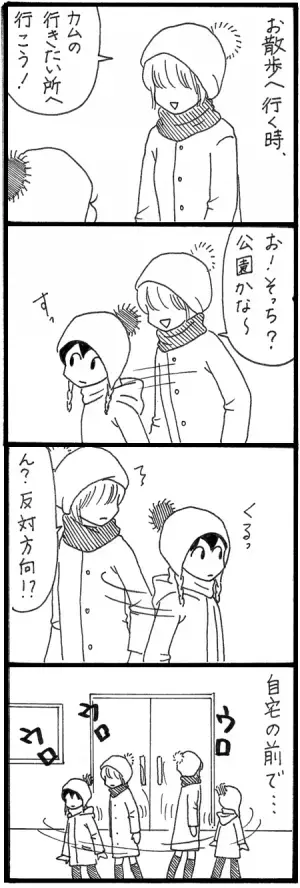 「交通ルール」どこまで分かってる？小さな冒険で発見した、息子の理解度とは…