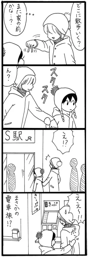 「交通ルール」どこまで分かってる？小さな冒険で発見した、息子の理解度とは…