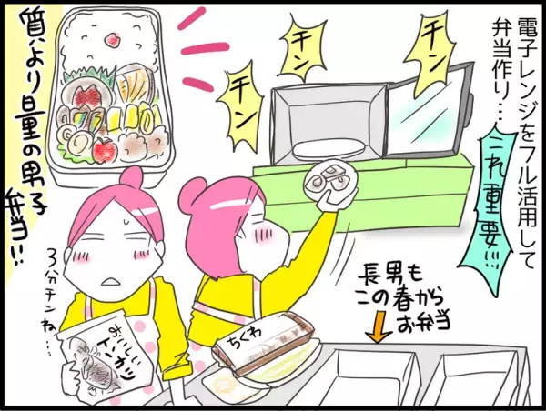 「学校に行くだけで精一杯」高次脳機能障害のLD息子の頑張りに、涙