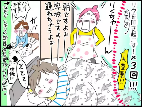 「学校に行くだけで精一杯」高次脳機能障害のLD息子の頑張りに、涙