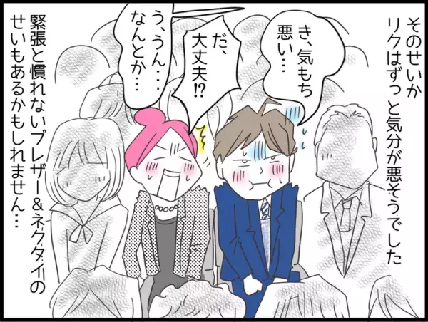 「学校に行くだけで精一杯」高次脳機能障害のLD息子の頑張りに、涙