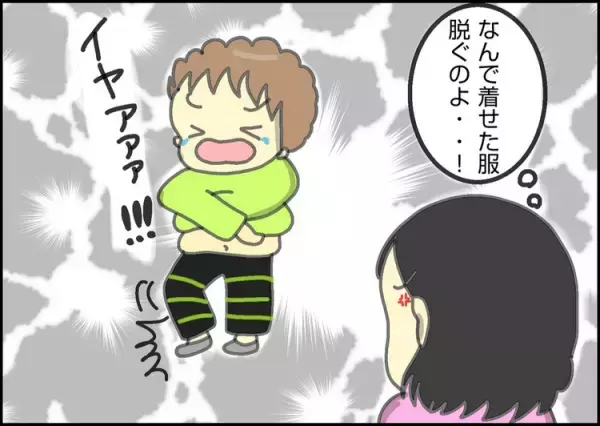 自閉症長男の癇癪に限界！疲れ果てた母の胸をついた次男の言葉とは