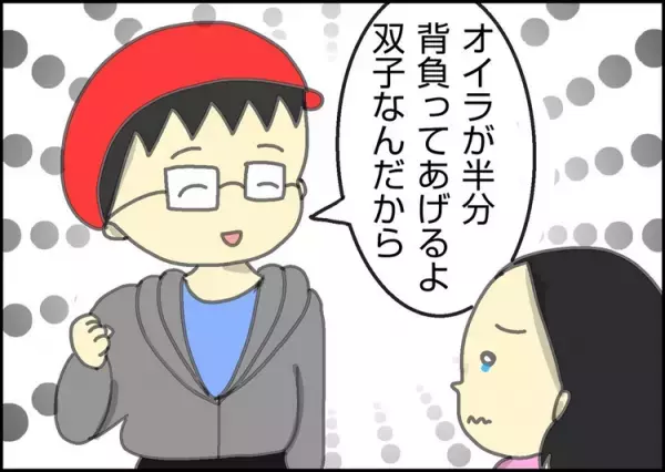 自閉症長男の癇癪に限界！疲れ果てた母の胸をついた次男の言葉とは