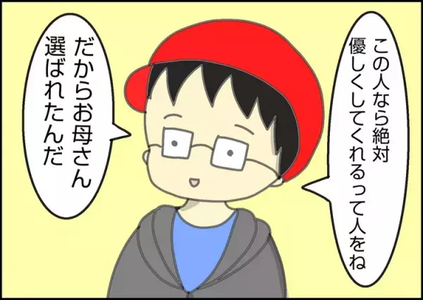 自閉症長男の癇癪に限界！疲れ果てた母の胸をついた次男の言葉とは