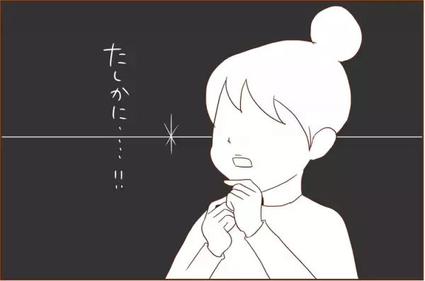 入学式の祝辞に物申す！小3のADHD長男の本音とは…!?
