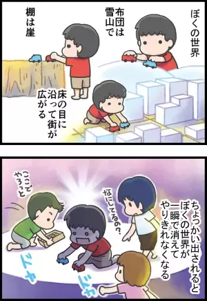 ADHD息子は、イライラ園児だった…13年後に分かった「ぼくの世界に入らないで！」の理由