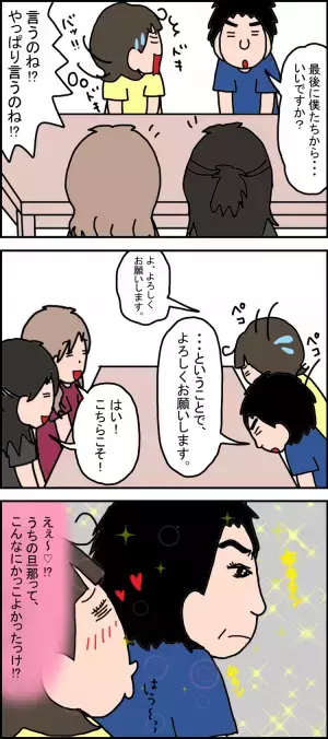 「うちの子のためだけじゃない！」後に続く親子のために、あえてパパが学校に伝えたこと