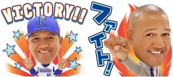 ヘルプマークの郵送配布やダウン症応援のLINEスタンプ登場!!就活イベント情報など注目ニュースを紹介