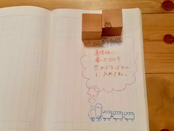 「ない」はずはない!?小3ADHD息子の忘れ物に対抗する母の奥の手！