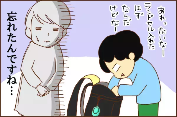 「ない」はずはない!?小3ADHD息子の忘れ物に対抗する母の奥の手！