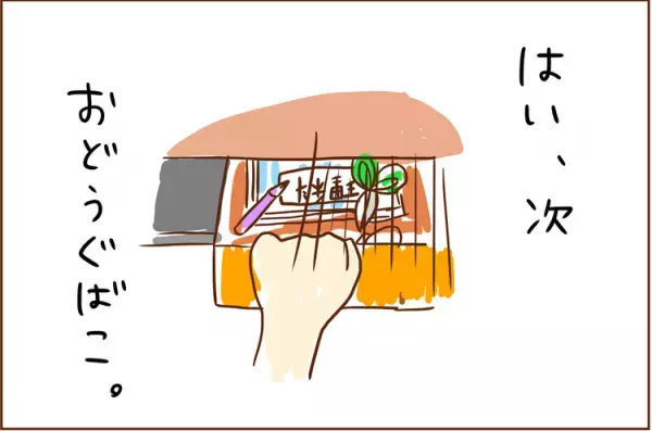 「ない」はずはない!?小3ADHD息子の忘れ物に対抗する母の奥の手！
