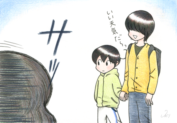 見知らぬ女の子がカムに突然のハグ 立場が逆になって気づいた 息子の行動の真実とは 18年5月22日 ウーマンエキサイト 1 2