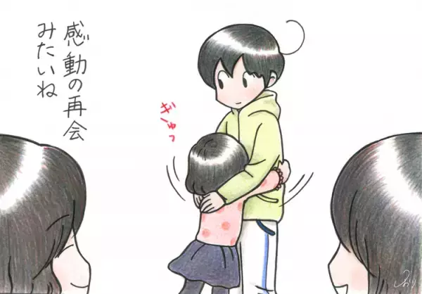 見知らぬ女の子がカムに突然のハグ!?立場が逆になって気づいた、息子の行動の真実とは…!?