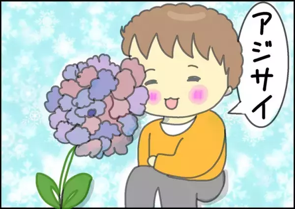 自閉症の息子の言葉が消えた─。絶望する母の気持ちを支えた医師の一言