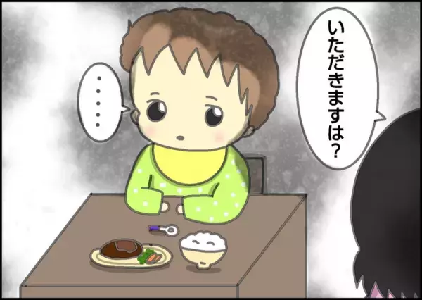 自閉症の息子の言葉が消えた─。絶望する母の気持ちを支えた医師の一言