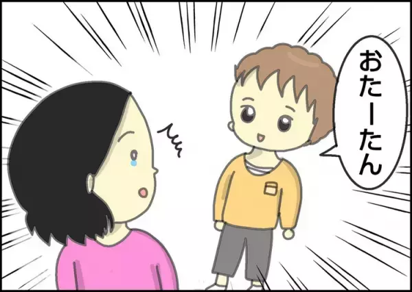 自閉症の息子の言葉が消えた─。絶望する母の気持ちを支えた医師の一言