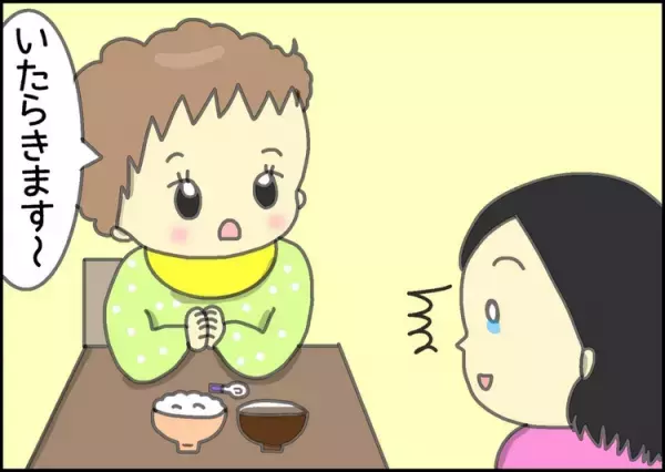 自閉症の息子の言葉が消えた─。絶望する母の気持ちを支えた医師の一言