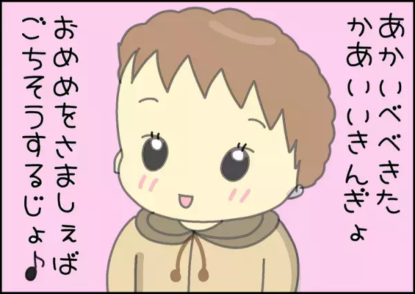 自閉症の息子の言葉が消えた─。絶望する母の気持ちを支えた医師の一言