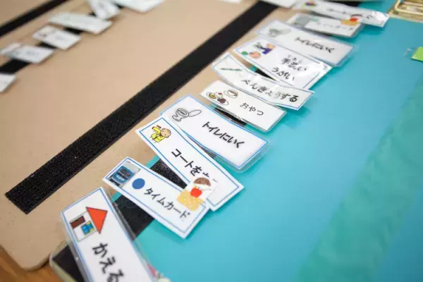 自閉症のある子を幸せな働く大人に!放課後等デイサービス「発達トレーニングジムしゃ〜れ」のつながる支援