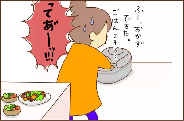 ごはんを炊き忘れた!?母の失敗に腹ペコ長男の優しさアンテナが発動!!