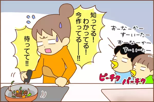 ごはんを炊き忘れた!?母の失敗に腹ペコ長男の優しさアンテナが発動!!