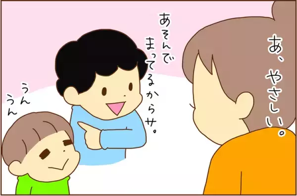 ごはんを炊き忘れた!?母の失敗に腹ペコ長男の優しさアンテナが発動!!