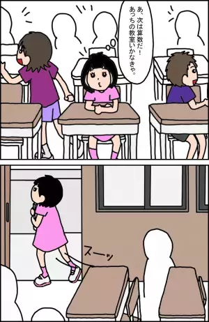 特別支援学級での新生活スタート！娘が戸惑わないように伝えたかった「なんで?」への答え