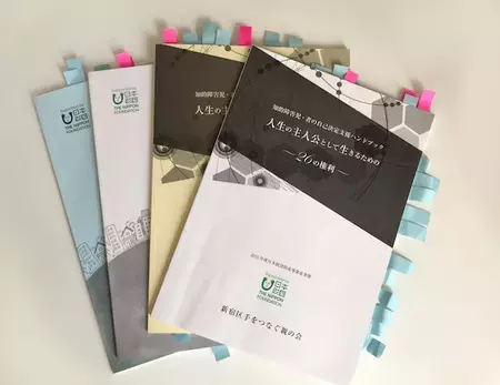 その言動、子どもの権利を侵害していない!?発達障害がある娘が「自分のことを決められる」権利を知って…