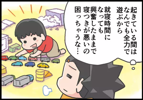 興奮した息子は夜寝ない！わが家が出合った、最強の寝かしつけアイテムとは…!?