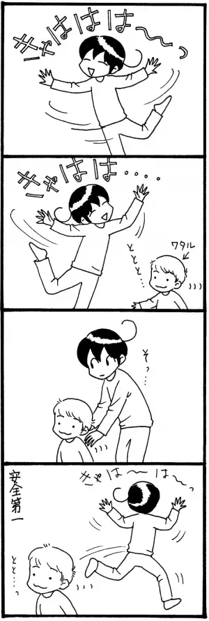 小さな子にどう接する!?一人っ子カムの年下いとこへの対応とは？