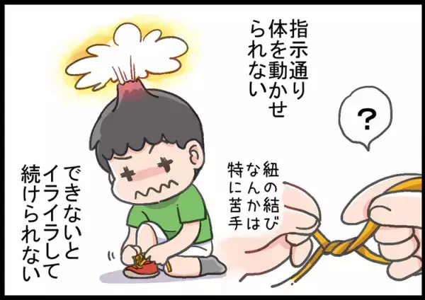 ADHD息子は、運動神経もイマイチ。泳げるようになったのは、スパルタな父親のおかげだった…！