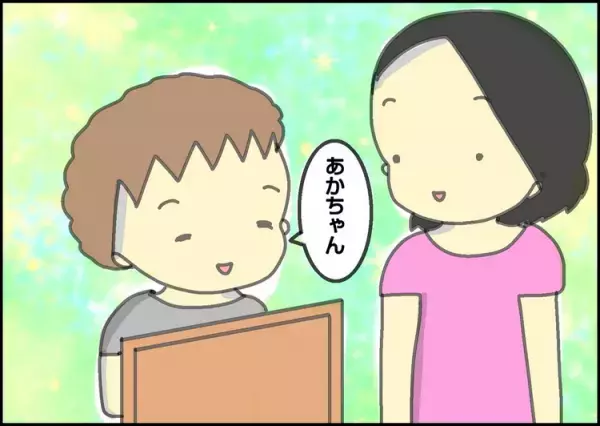 家中に響く自閉症長男の大声に変化が!?ボリュームを伝える息子版・声の大きさ表をつくってみた