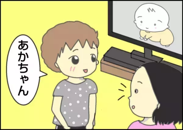 家中に響く自閉症長男の大声に変化が!?ボリュームを伝える息子版・声の大きさ表をつくってみた