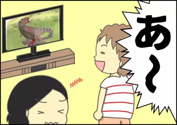 家中に響く自閉症長男の大声に変化が!?ボリュームを伝える息子版・声の大きさ表をつくってみた