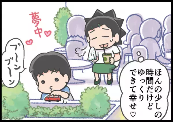 ADHD息子とのおでかけが、劇的にラクになったワケは!?親子でハッピーになる、わが家の作戦