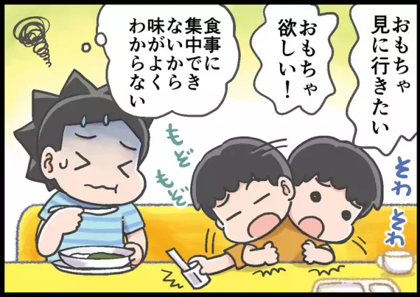 ADHD息子とのおでかけが、劇的にラクになったワケは!?親子でハッピーになる、わが家の作戦