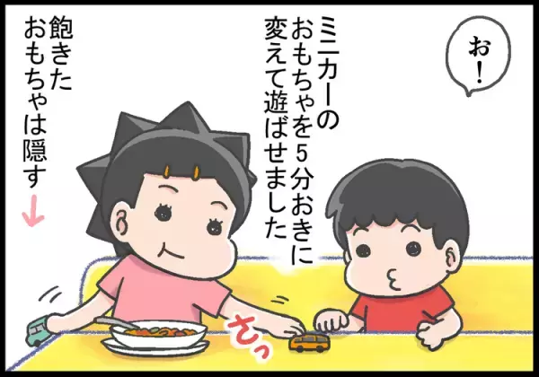 ADHD息子とのおでかけが、劇的にラクになったワケは!?親子でハッピーになる、わが家の作戦