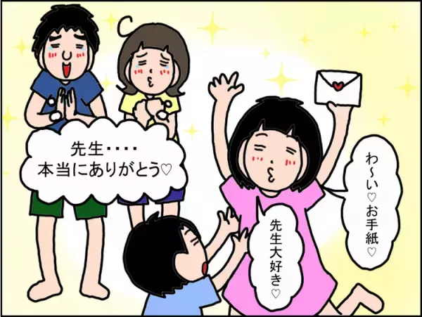 読み書き苦手な広汎性発達障害の娘、はじめての文通！卒園してもポストに届く、支援のきずな