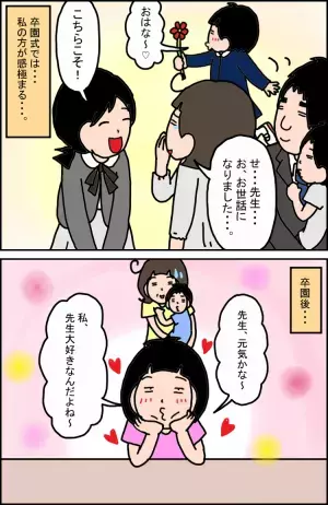 読み書き苦手な広汎性発達障害の娘、はじめての文通！卒園してもポストに届く、支援のきずな