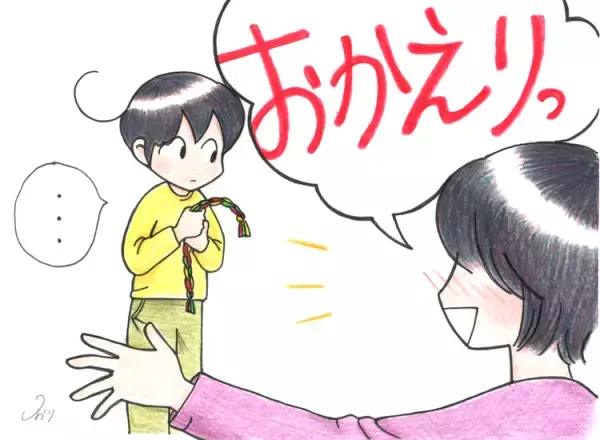 放課後等デイ・デビュー！喋れない・聞こえない息子カム、新しい居場所に心を開き合える友達も…!?