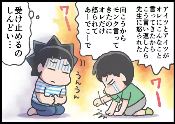 【発達障害 子育て】大暴れするADHD息子の育児、今までで一番ツラかったこと