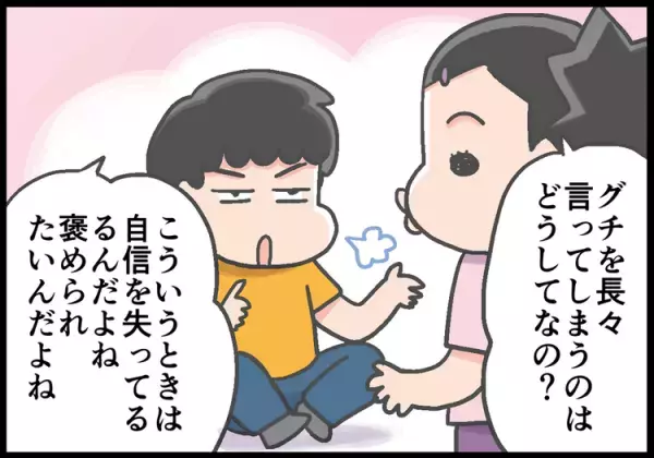 【発達障害 子育て】大暴れするADHD息子の育児、今までで一番ツラかったこと